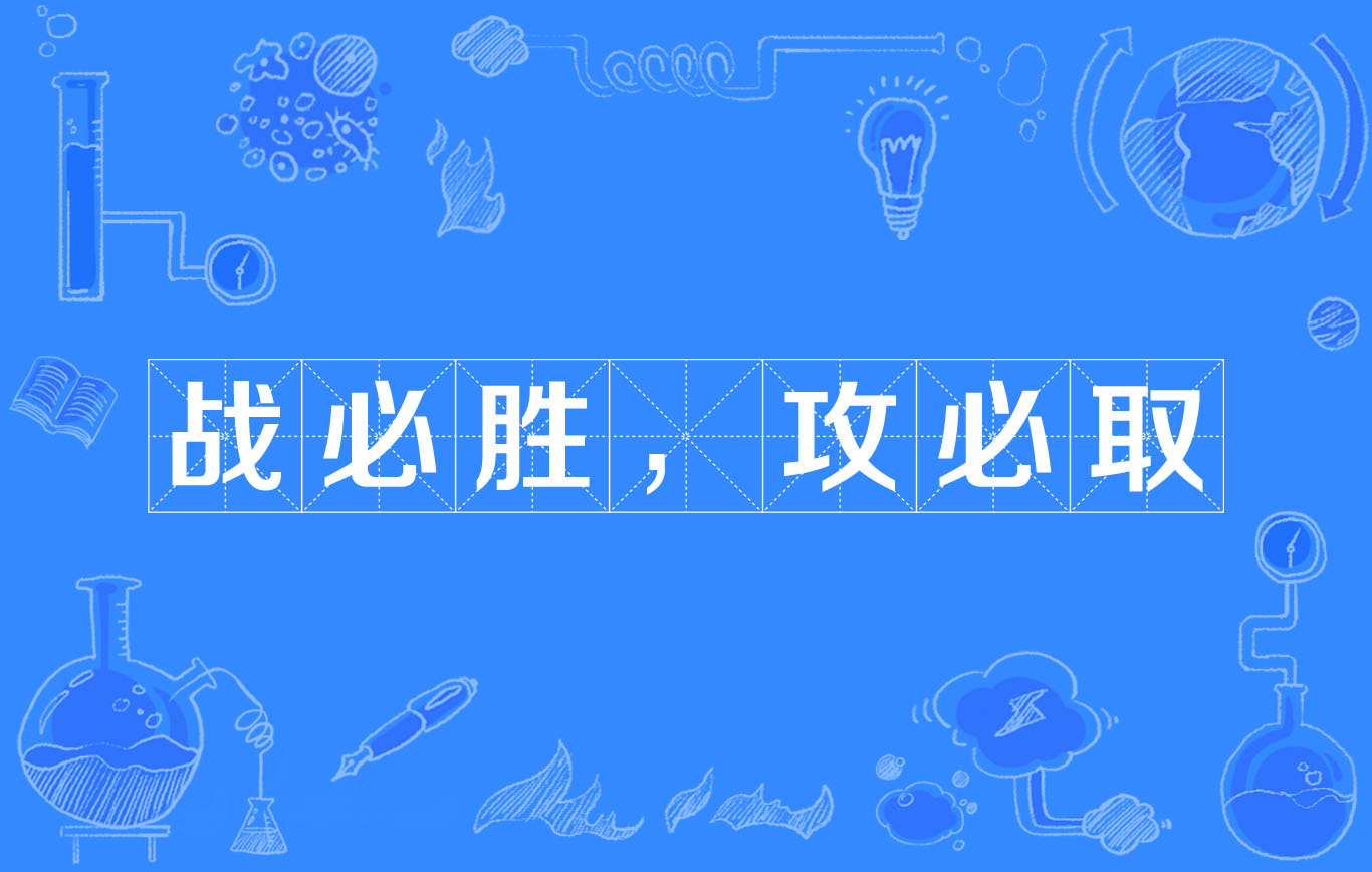 包含亚洲队伍全力以赴，达成历史性胜利，振奋人心的词条