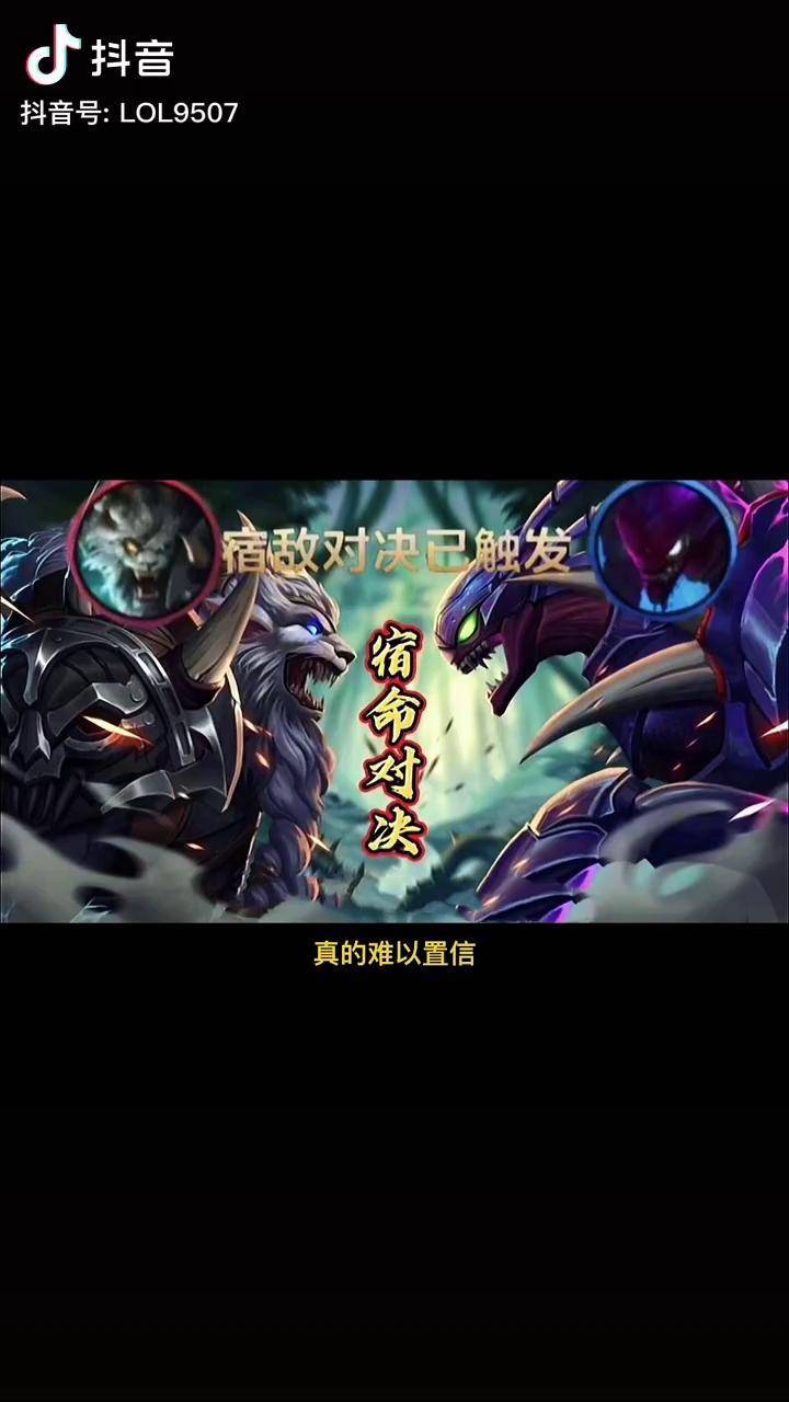 SHR绝杀PSG，Viper关键团战开团秒人宿敌对决半决赛，技惊四座