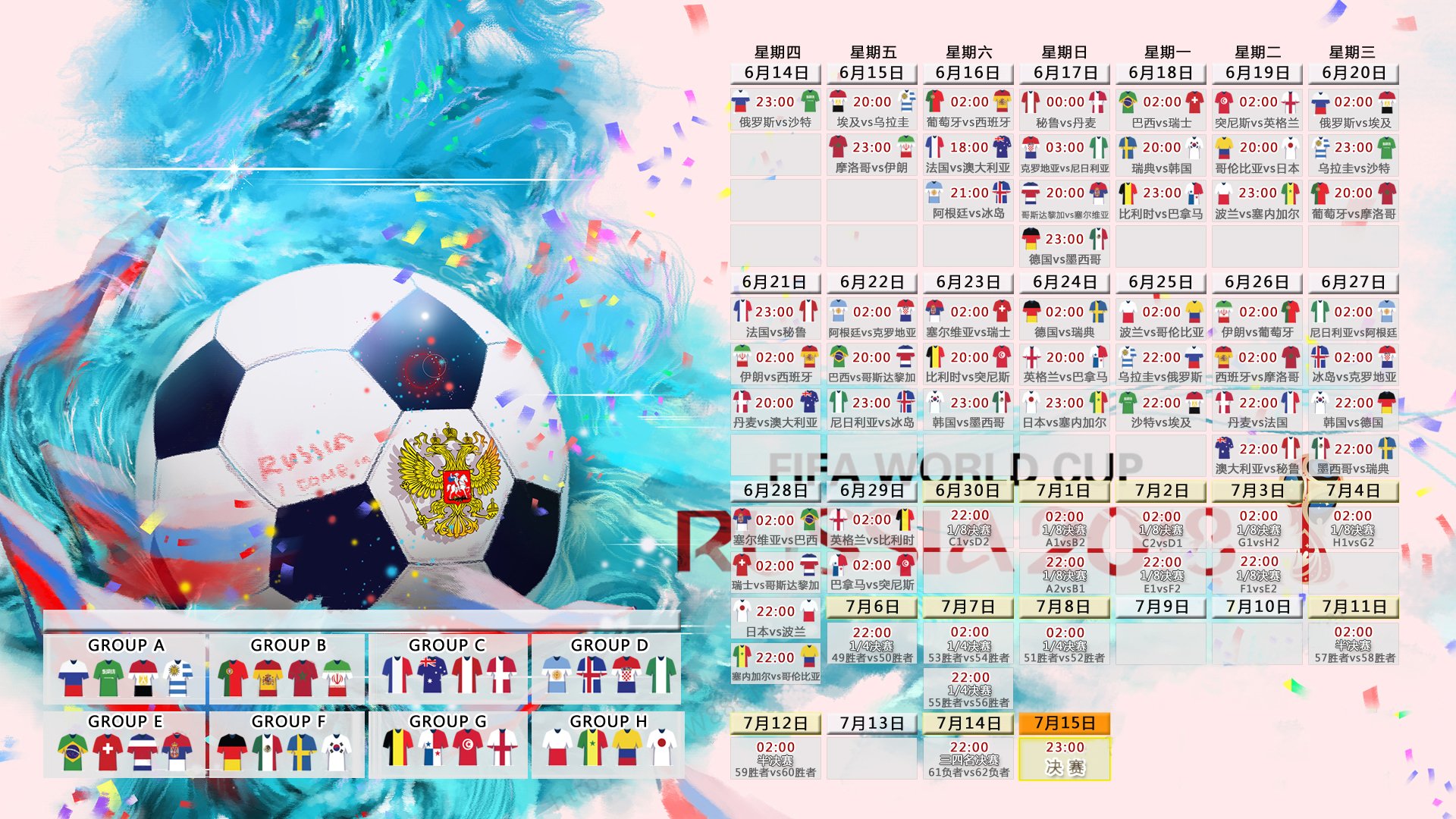 铁血逆袭!哈兰德化身厄瓜多尔战神,2026世界杯G组上演最硬一战